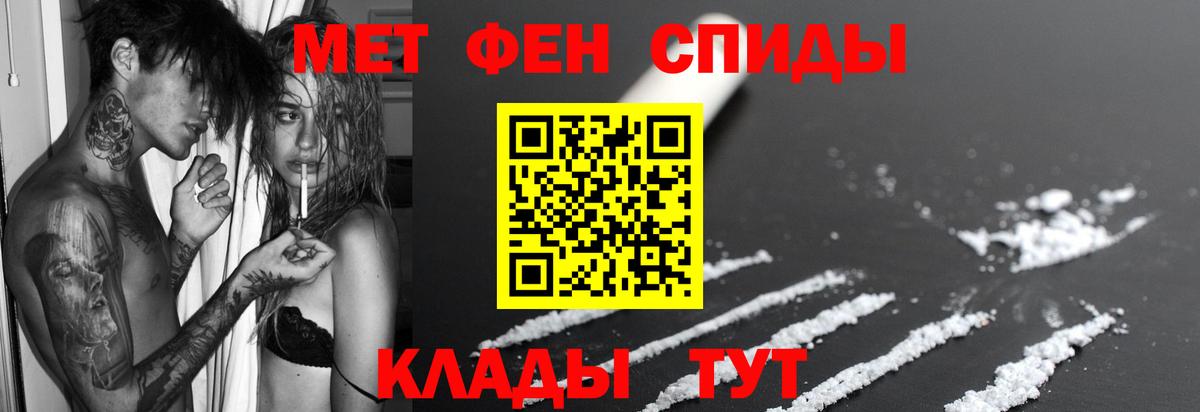 Amphetamine 97% Барнаул