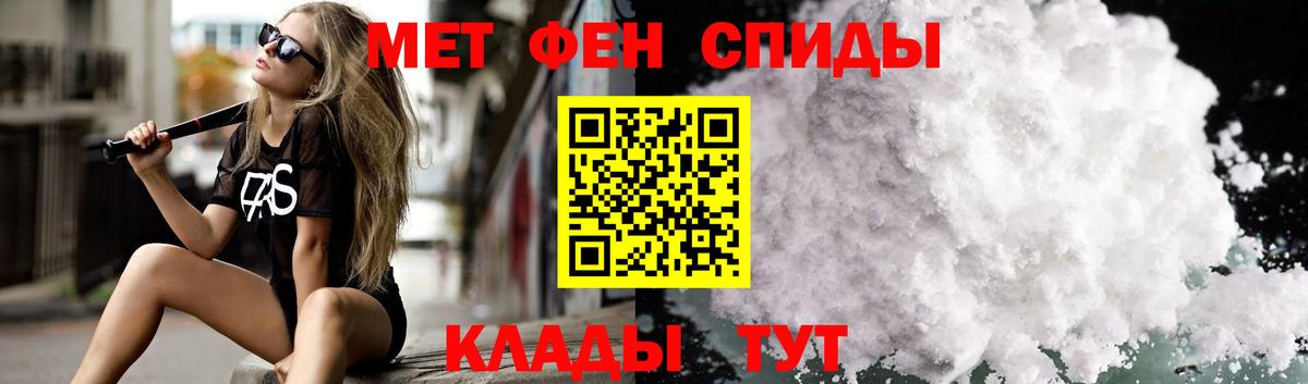 АМФЕТАМИН Premium  АМФЕТАМИН  Амфетамин  Вход с VPN  Барнаул 