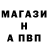 Бошки Шишки AK-47 Procyon Lotor