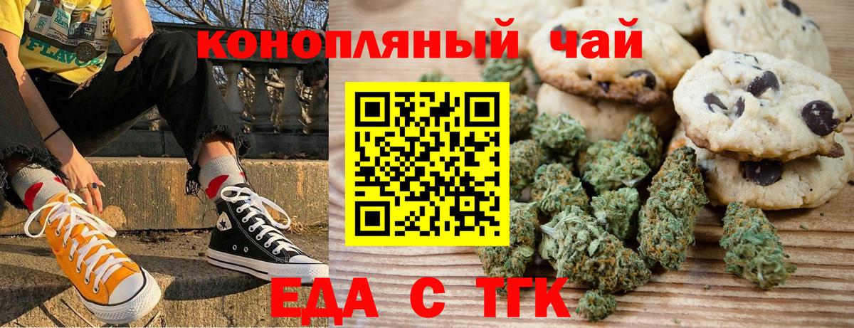 МЕФ кристаллы  Cocaine  Барнаул  ГАШ  A-PVP СК   ГАШ  Меф МЯУ МЯУ кристаллы  Бошки Шишки 