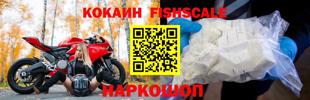 NBOMe Барнаул