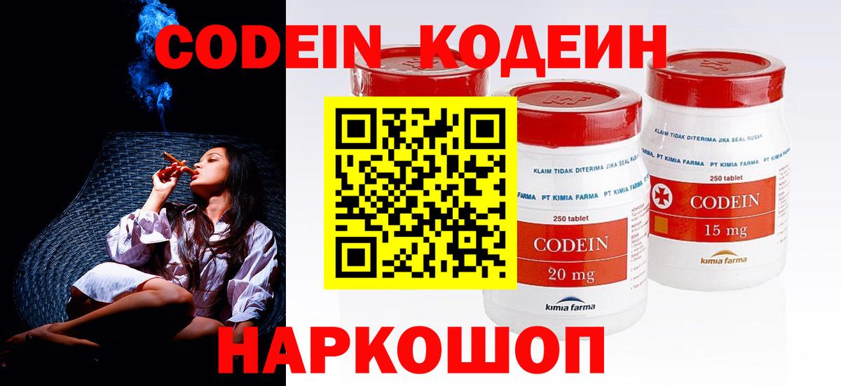 Cocaine  Вход с VPN  Мефедрон  Барнаул  Диски  Бошки Шишки  Гашиш 