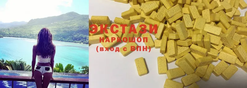 ЭКСТАЗИ 300 mg  Барнаул 