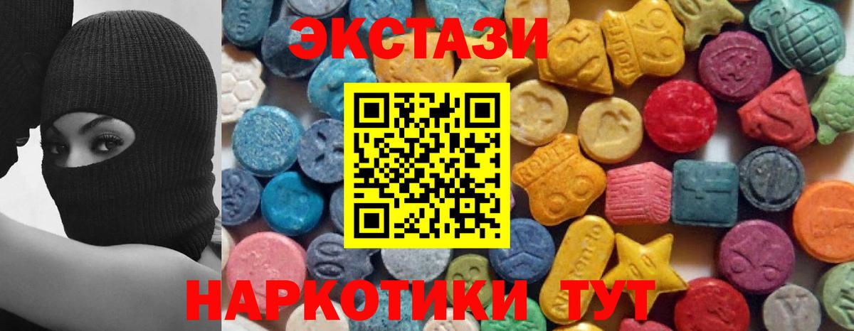 Ecstasy бентли Барнаул