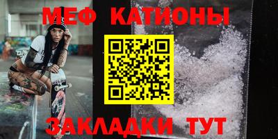 скорость mdpv Аргун