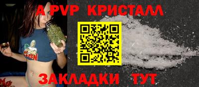 трава Апрелевка