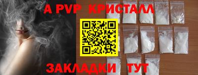 трава Апрелевка