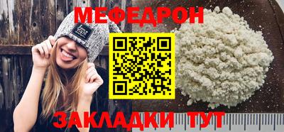 скорость mdpv Аргун