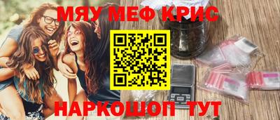 скорость mdpv Аргун