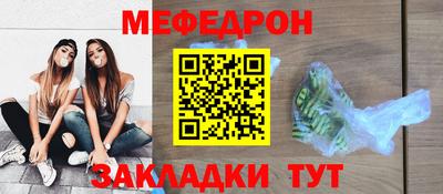 ALPHA PVP Абакан