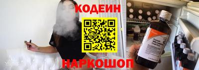 мяу мяу мука Абинск