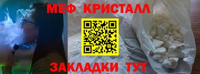скорость mdpv Аргун