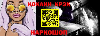 прущий лед Апшеронск