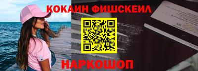 дистиллят марихуана Апшеронск