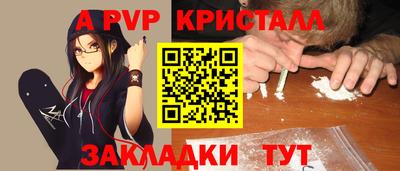 трава Апрелевка