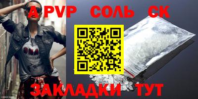 скорость mdpv Аргун