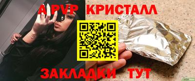 скорость mdpv Аргун