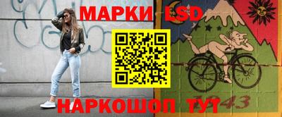 прущий лед Апшеронск