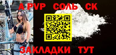 трава Апрелевка