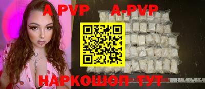 прущий лед Апшеронск