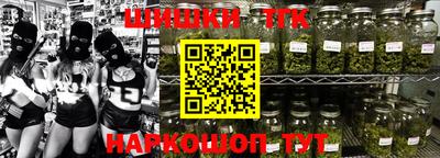 дистиллят марихуана Апшеронск