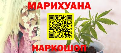 трава Апрелевка
