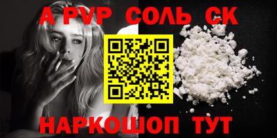 трава Апрелевка