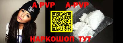 скорость mdpv Аргун