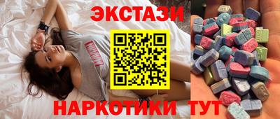 прущий лед Апшеронск