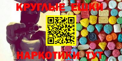 скорость mdpv Аргун