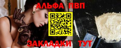 дистиллят марихуана Апшеронск