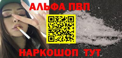 трава Апрелевка