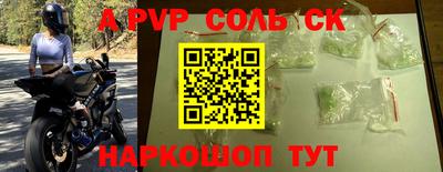 прущий лед Апшеронск
