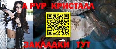 трава Апрелевка