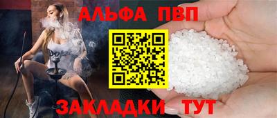 трава Апрелевка