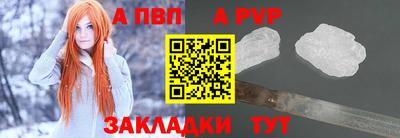 трава Апрелевка