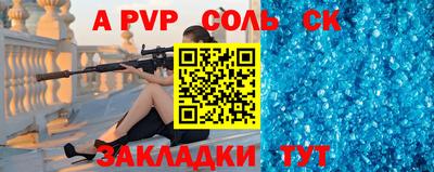 прущий лед Апшеронск