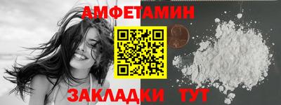 альфа пвп VHQ Балаково