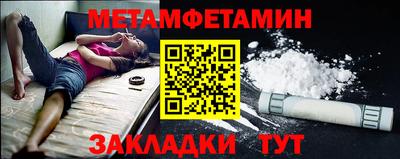 прущий лед Апшеронск