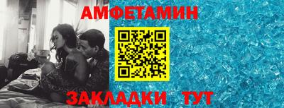 трава Апрелевка