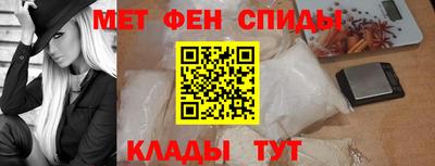 прущий лед Апшеронск