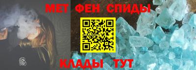 прущий лед Апшеронск