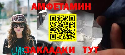 прущий лед Апшеронск