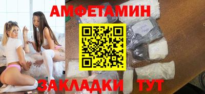 скорость mdpv Аргун