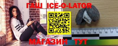прущий лед Апшеронск