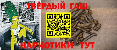 прущий лед Апшеронск