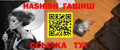 прущий лед Апшеронск