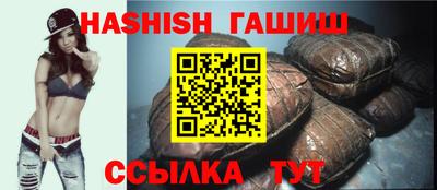 трава Апрелевка