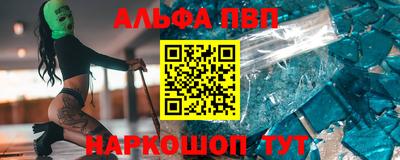 скорость mdpv Аргун