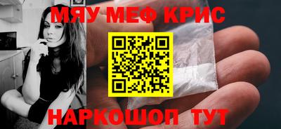 прущий лед Апшеронск